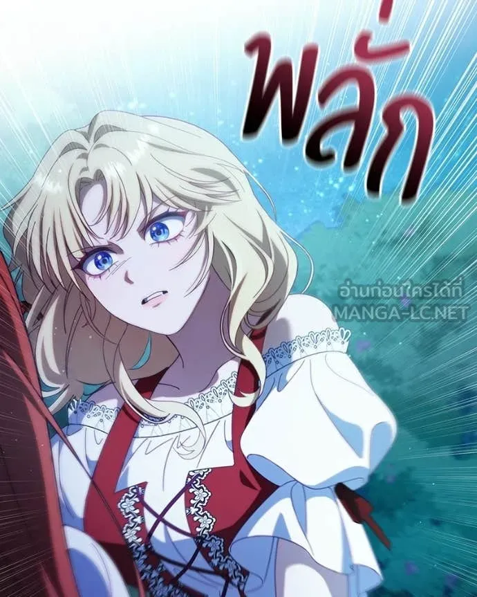 ถ้าเป็นนางร้าย ตอนที่ 51 รูปที่ 24