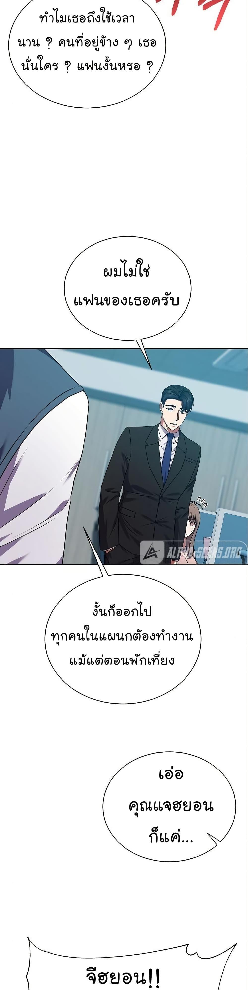 Manga-lc-com อ่านมังงะ อ่านการ์ตูน ออนไลน์ ฟรี National Tax Service Thug ตอนที่ 1 2 3 4 5 6 7 8 9 10 11 12 13 14 ฟรี ไม่มีโฆษณา Manga-lc - อ่าน มังงะ อ่าน การ์ตูน ออนไลน์ อ่านมังงะ ฟรี