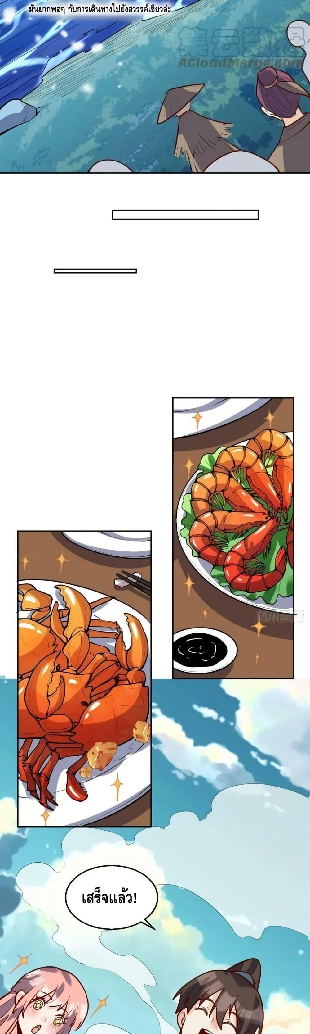 Manga-lc-com อ่านมังงะ อ่านการ์ตูน ออนไลน์ ฟรี ItTurnsOutTh ตอนที่ 1 2 3 4 5 6 7 8 9 10 11 12 13 14 ฟรี ไม่มีโฆษณา Manga-lc - อ่าน มังงะ อ่าน การ์ตูน ออนไลน์ อ่านมังงะ ฟรี