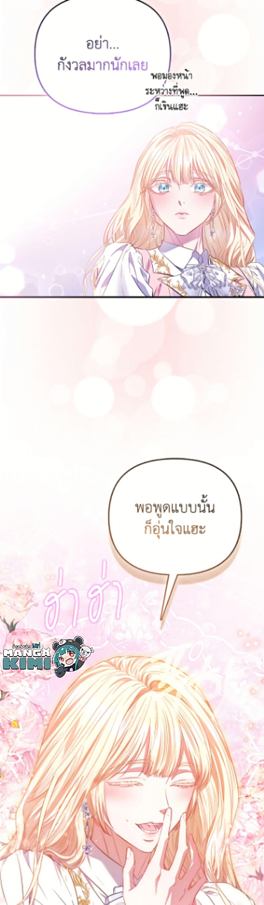 Manga-lc-com อ่านมังงะ อ่านการ์ตูน ออนไลน์ ฟรี I’m the Princess of All ตอนที่ 1 2 3 4 5 6 7 8 9 10 11 12 13 14 ฟรี ไม่มีโฆษณา Manga-lc - อ่าน มังงะ อ่าน การ์ตูน ออนไลน์ อ่านมังงะ ฟรี