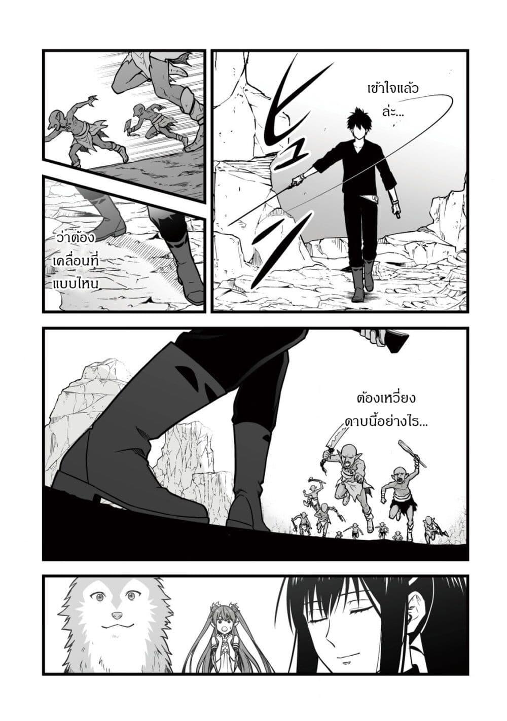 Manga-lc-com อ่านมังงะ อ่านการ์ตูน ออนไลน์ ฟรี Yuiitsu Muni No Saikyou Tamer ตอนที่ 1 2 3 4 5 6 7 8 9 10 11 12 13 14 ฟรี ไม่มีโฆษณา Manga-lc - อ่าน มังงะ อ่าน การ์ตูน ออนไลน์ อ่านมังงะ ฟรี