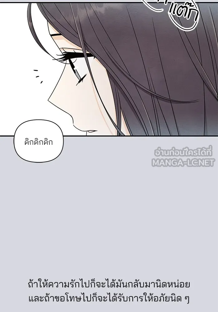 ปุลโซราได้เวลาดัง ตอนที่ 24 รูปที่ 27