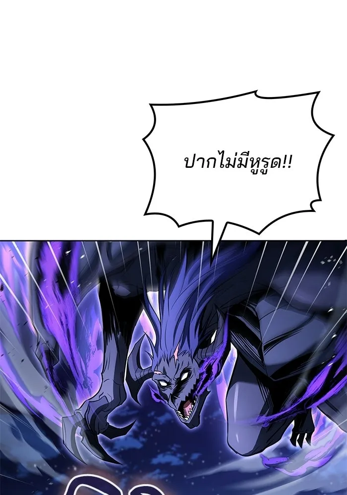 ครัวจอมเวท ตอนที่ 108 รูปที่ 40