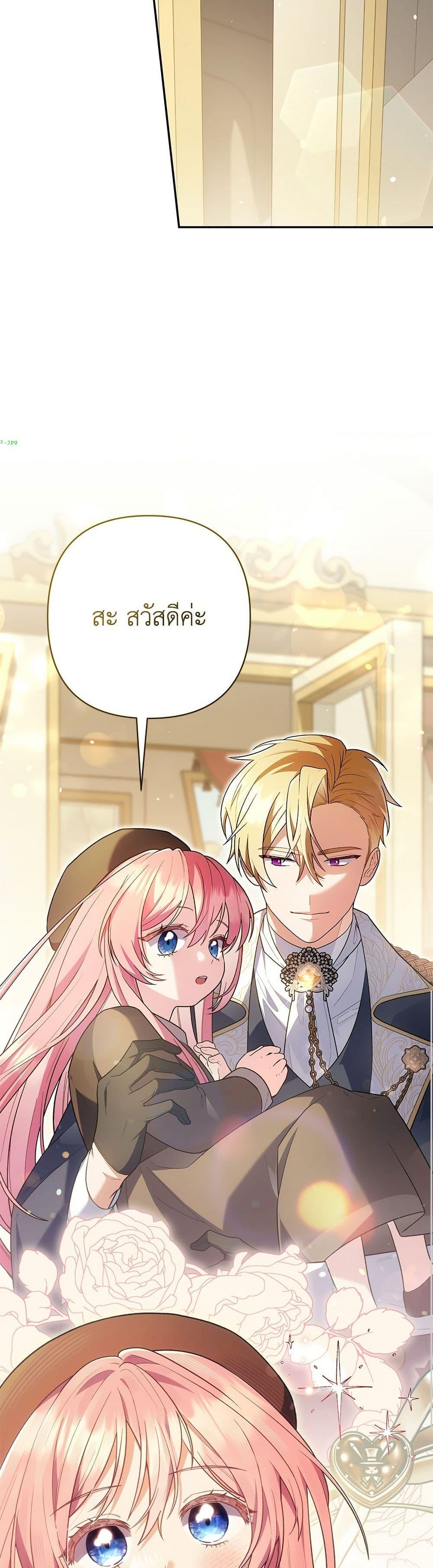 Manga-lc-com อ่านมังงะ อ่านการ์ตูน ออนไลน์ ฟรี The Youngest Daughter of the Legendary ตอนที่ 1 2 3 4 5 6 7 8 9 10 11 12 13 14 ฟรี ไม่มีโฆษณา Manga-lc - อ่าน มังงะ อ่าน การ์ตูน ออนไลน์ อ่านมังงะ ฟรี