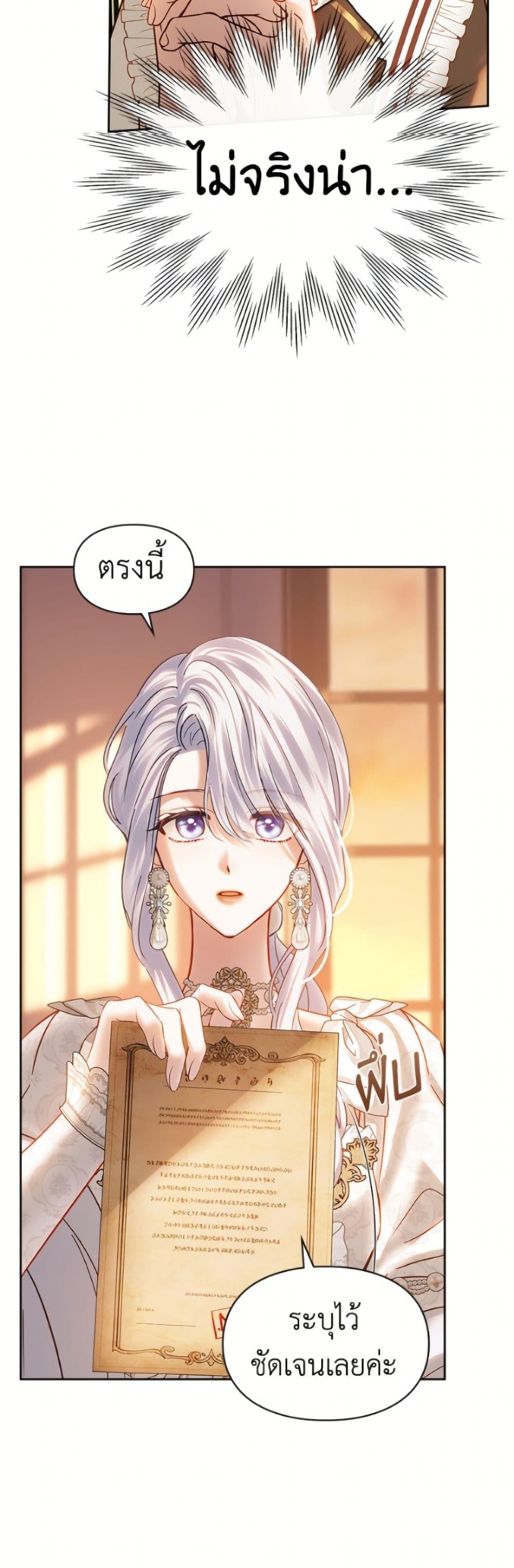 Manga-lc-com อ่านมังงะ อ่านการ์ตูน ออนไลน์ ฟรี Baby Prisoner of the Winter Castle ตอนที่ 1 2 3 4 5 6 7 8 9 10 11 12 13 14 ฟรี ไม่มีโฆษณา Manga-lc - อ่าน มังงะ อ่าน การ์ตูน ออนไลน์ อ่านมังงะ ฟรี