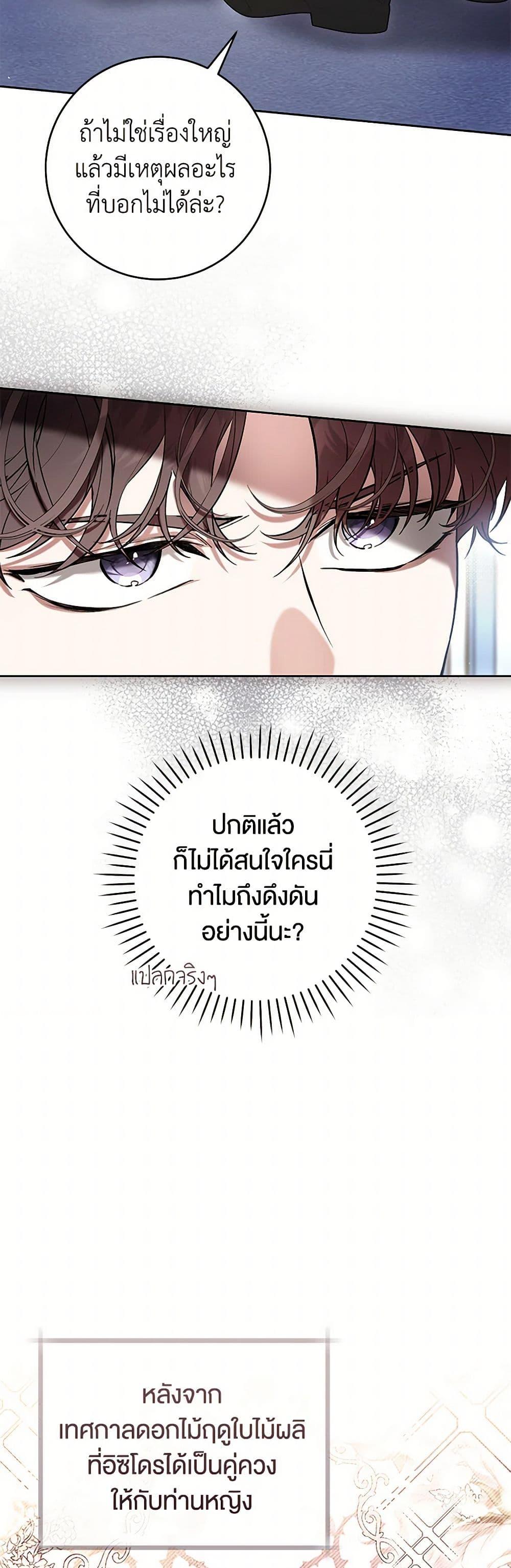 Manga-lc-com อ่านมังงะ อ่านการ์ตูน ออนไลน์ ฟรี What’s Wrong With Being the Villainess ตอนที่ 1 2 3 4 5 6 7 8 9 10 11 12 13 14 ฟรี ไม่มีโฆษณา Manga-lc - อ่าน มังงะ อ่าน การ์ตูน ออนไลน์ อ่านมังงะ ฟรี