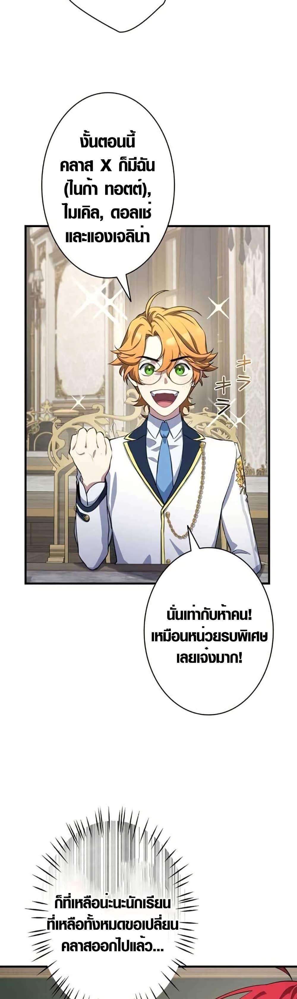 Manga-lc-com อ่านมังงะ อ่านการ์ตูน ออนไลน์ ฟรี The Fake Master Who Accidentally Became the Strongest ตอนที่ 1 2 3 4 5 6 7 8 9 10 11 12 13 14 ฟรี ไม่มีโฆษณา Manga-lc - อ่าน มังงะ อ่าน การ์ตูน ออนไลน์ อ่านมังงะ ฟรี