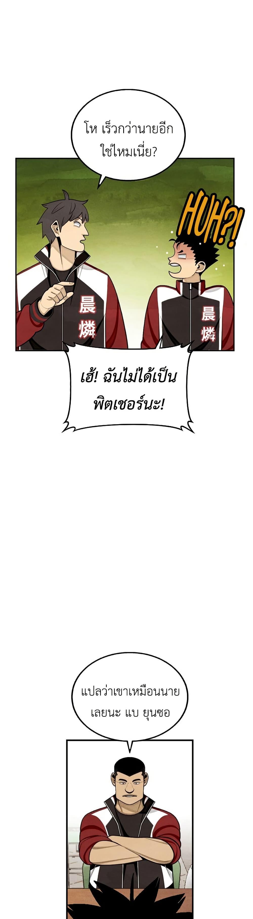 Manga-lc-com อ่านมังงะ อ่านการ์ตูน ออนไลน์ ฟรี Not Over ตอนที่ 1 2 3 4 5 6 7 8 9 10 11 12 13 14 ฟรี ไม่มีโฆษณา Manga-lc - อ่าน มังงะ อ่าน การ์ตูน ออนไลน์ อ่านมังงะ ฟรี