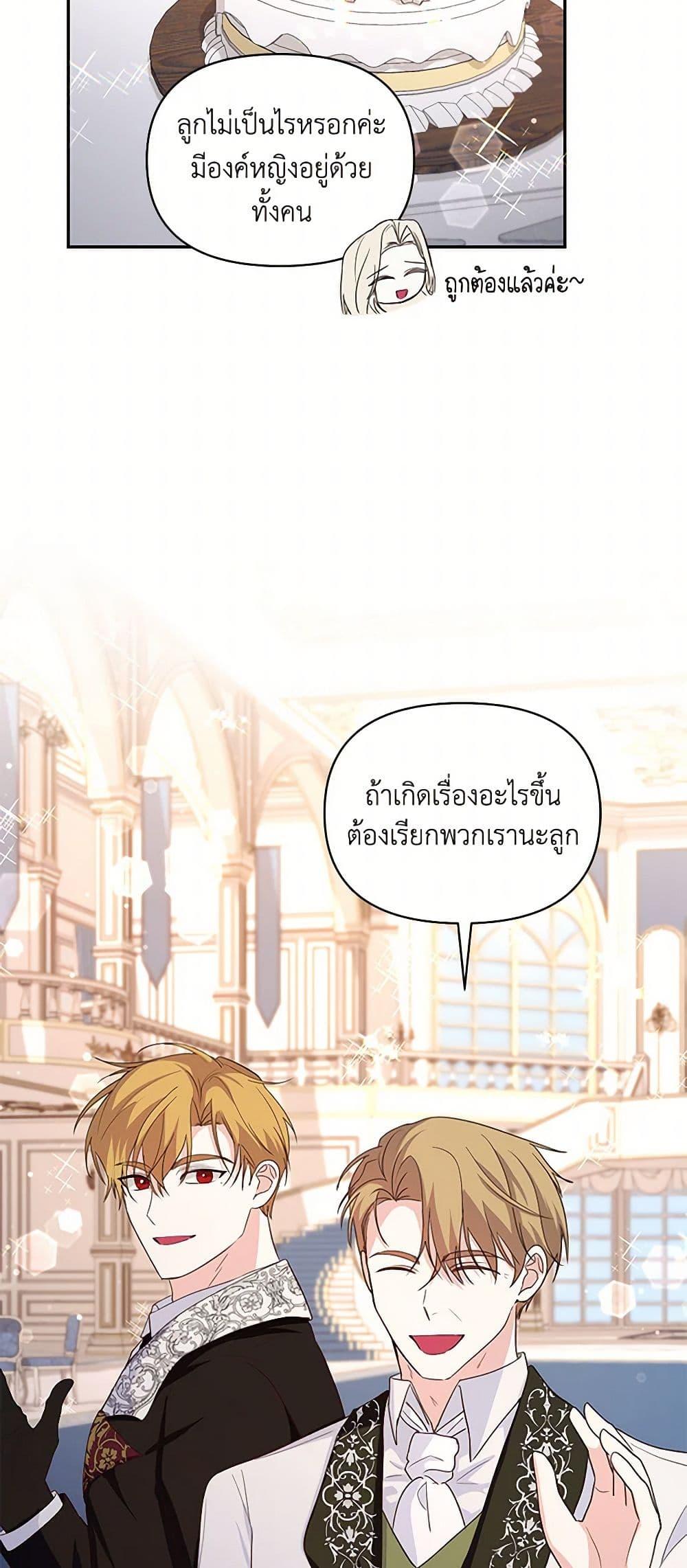 Manga-lc-com อ่านมังงะ อ่านการ์ตูน ออนไลน์ ฟรี Once Married ตอนที่ 1 2 3 4 5 6 7 8 9 10 11 12 13 14 ฟรี ไม่มีโฆษณา Manga-lc - อ่าน มังงะ อ่าน การ์ตูน ออนไลน์ อ่านมังงะ ฟรี