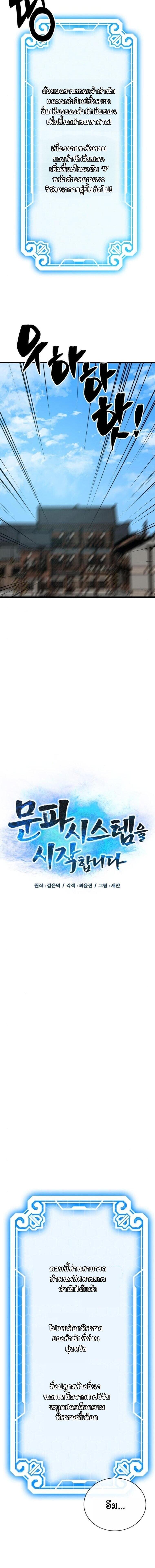 Manga-lc-com อ่านมังงะ อ่านการ์ตูน ออนไลน์ ฟรี Initializing the Sect System ตอนที่ 1 2 3 4 5 6 7 8 9 10 11 12 13 14 ฟรี ไม่มีโฆษณา Manga-lc - อ่าน มังงะ อ่าน การ์ตูน ออนไลน์ อ่านมังงะ ฟรี