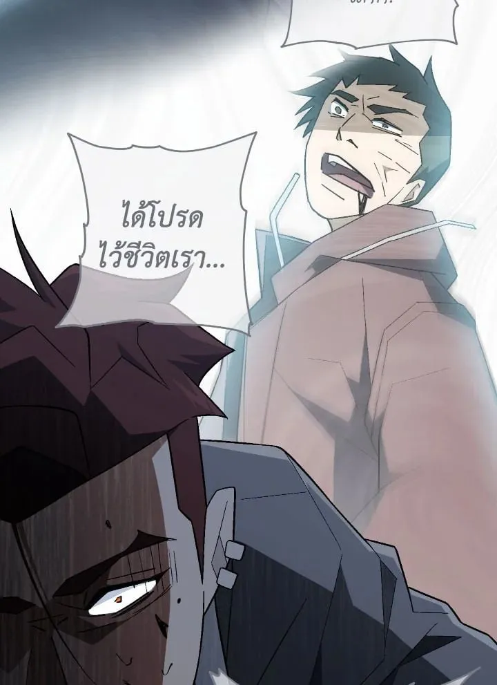 The Hero Returns ตอนที่ ตอนที่ 110 รูปที่ 138