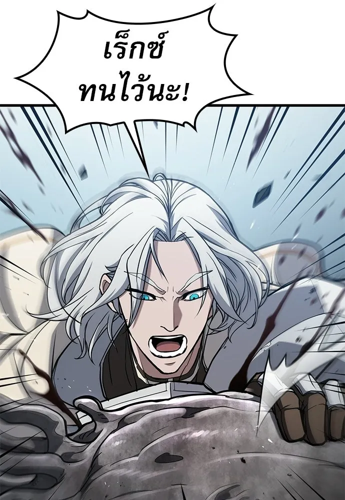 นักล่าฆ่าเพื่อรอด ตอนที่ 10 รูปที่ 26