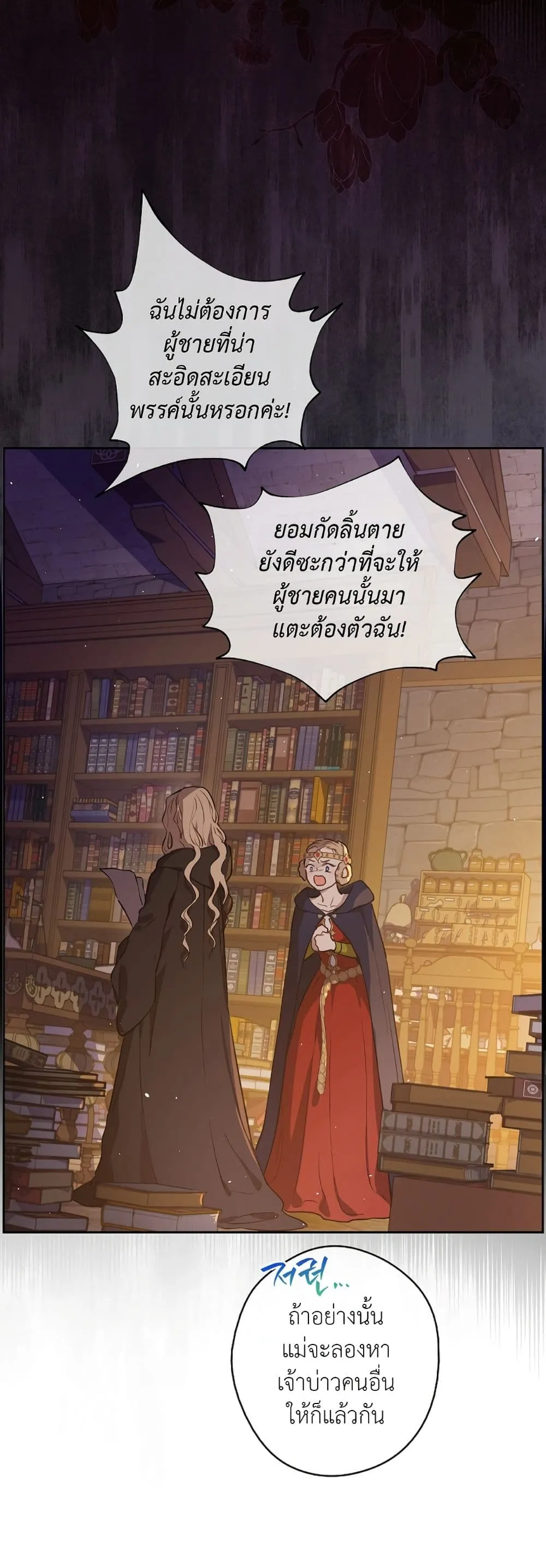 Manga-lc-com อ่านมังงะ อ่านการ์ตูน ออนไลน์ ฟรี The Forgotten Field ตอนที่ 1 2 3 4 5 6 7 8 9 10 11 12 13 14 ฟรี ไม่มีโฆษณา Manga-lc - อ่าน มังงะ อ่าน การ์ตูน ออนไลน์ อ่านมังงะ ฟรี