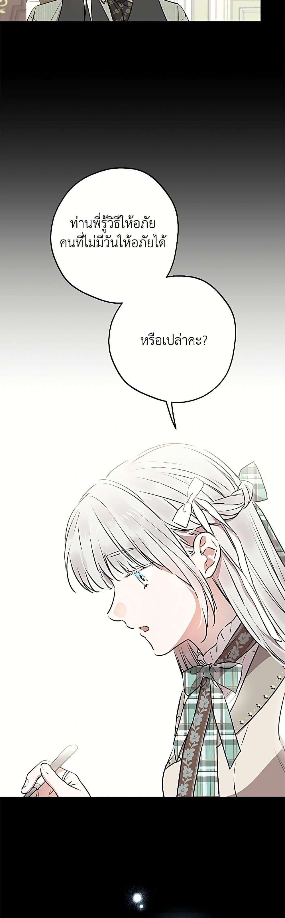 Manga-lc-com อ่านมังงะ อ่านการ์ตูน ออนไลน์ ฟรี The Strongest Characters in the World are Obsessed With Me ตอนที่ 1 2 3 4 5 6 7 8 9 10 11 12 13 14 ฟรี ไม่มีโฆษณา Manga-lc - อ่าน มังงะ อ่าน การ์ตูน ออนไลน์ อ่านมังงะ ฟรี
