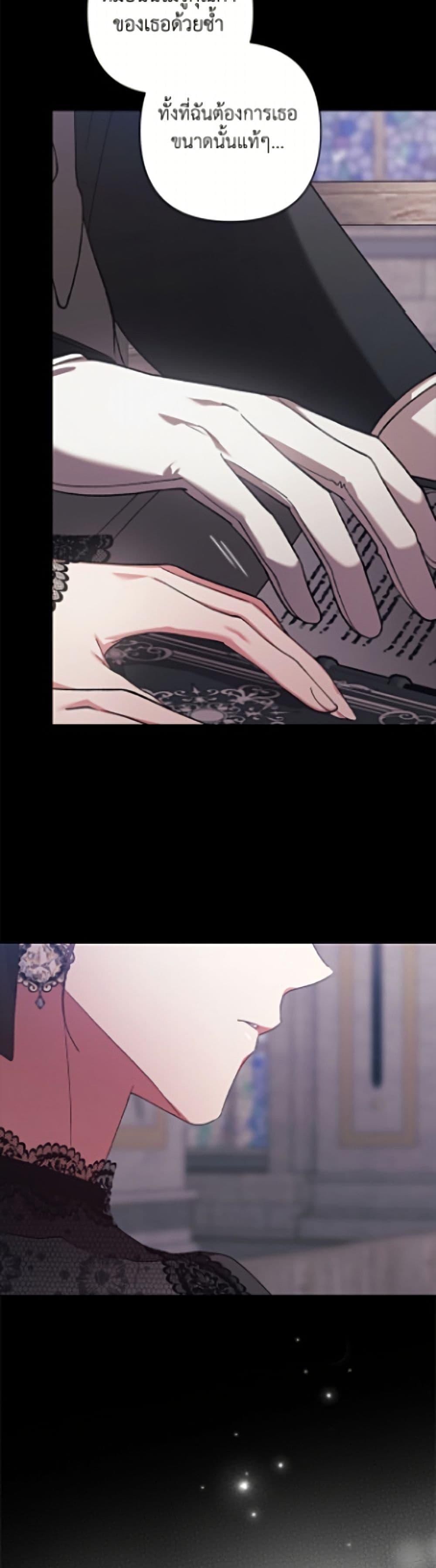 Manga-lc-com อ่านมังงะ อ่านการ์ตูน ออนไลน์ ฟรี The Broken Ring – This Marriage Will Fail Anyway ตอนที่ 1 2 3 4 5 6 7 8 9 10 11 12 13 14 ฟรี ไม่มีโฆษณา Manga-lc - อ่าน มังงะ อ่าน การ์ตูน ออนไลน์ อ่านมังงะ ฟรี
