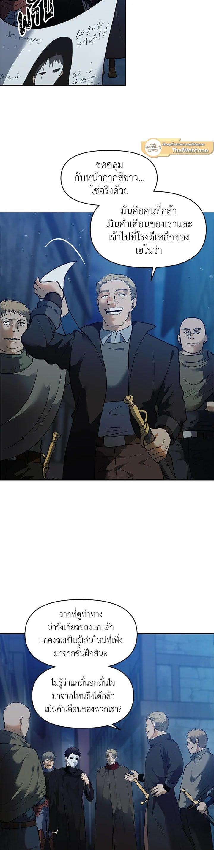 Manga-lc-com อ่านมังงะ อ่านการ์ตูน ออนไลน์ ฟรี Second Life Ranker ตอนที่ 1 2 3 4 5 6 7 8 9 10 11 12 13 14 ฟรี ไม่มีโฆษณา Manga-lc - อ่าน มังงะ อ่าน การ์ตูน ออนไลน์ อ่านมังงะ ฟรี