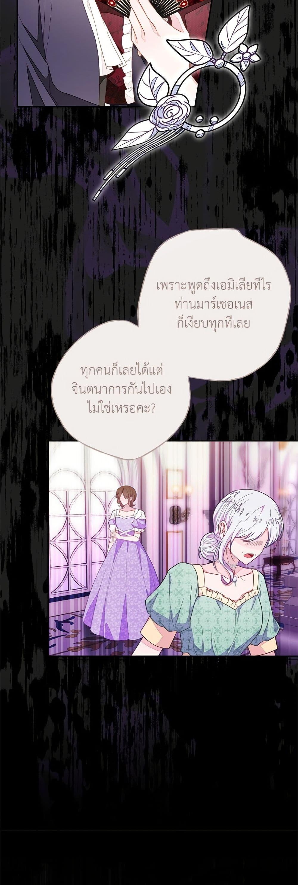 Manga-lc-com อ่านมังงะ อ่านการ์ตูน ออนไลน์ ฟรี The Bad Ending Of The Otome Game ตอนที่ 1 2 3 4 5 6 7 8 9 10 11 12 13 14 ฟรี ไม่มีโฆษณา Manga-lc - อ่าน มังงะ อ่าน การ์ตูน ออนไลน์ อ่านมังงะ ฟรี