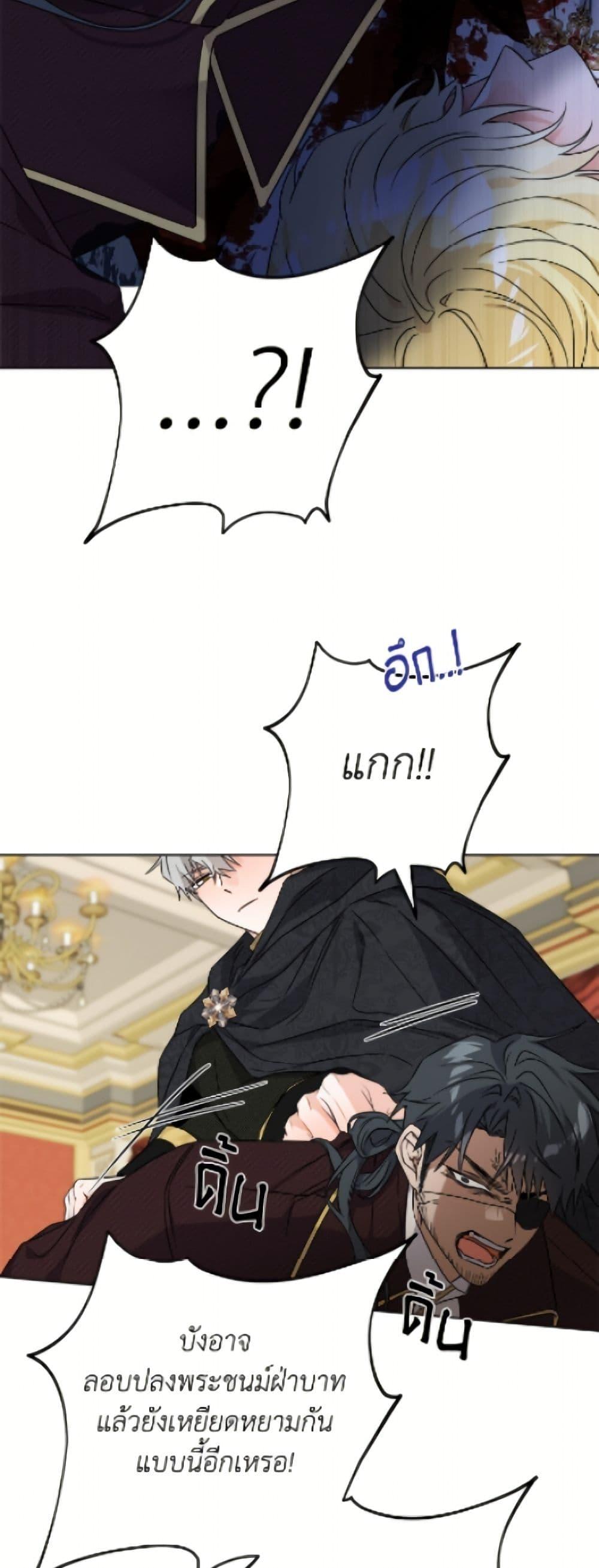 Manga-lc-com อ่านมังงะ อ่านการ์ตูน ออนไลน์ ฟรี The Male Lead is in Charge of the Successor ตอนที่ 1 2 3 4 5 6 7 8 9 10 11 12 13 14 ฟรี ไม่มีโฆษณา Manga-lc - อ่าน มังงะ อ่าน การ์ตูน ออนไลน์ อ่านมังงะ ฟรี