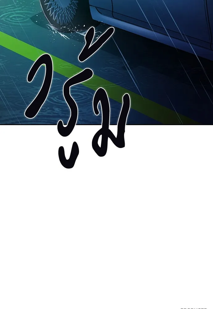 รักแล้วห้ามเลิก ตอนที่ 18 รูปที่ 175