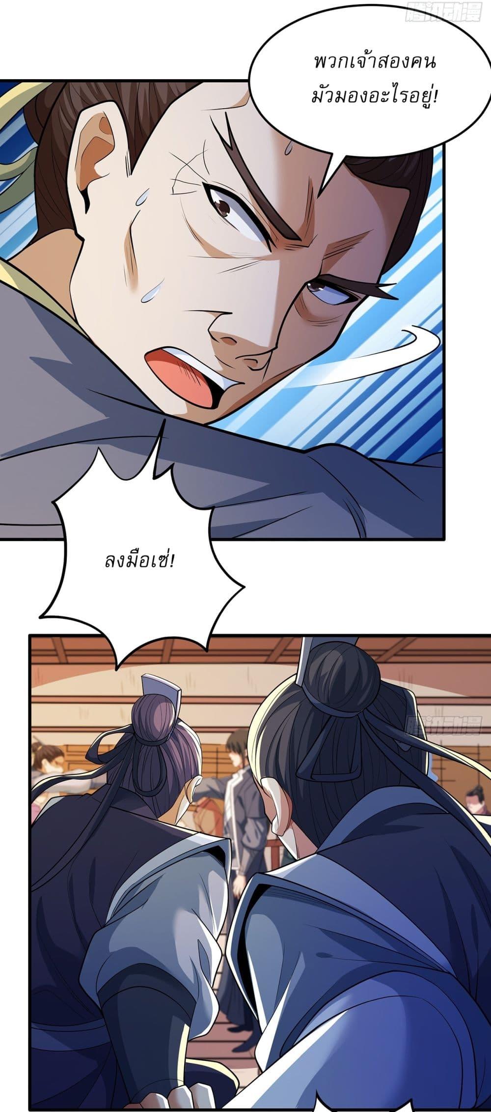 Manga-lc-com อ่านมังงะ อ่านการ์ตูน ออนไลน์ ฟรี God of Martial Arts ตอนที่ 1 2 3 4 5 6 7 8 9 10 11 12 13 14 ฟรี ไม่มีโฆษณา Manga-lc - อ่าน มังงะ อ่าน การ์ตูน ออนไลน์ อ่านมังงะ ฟรี