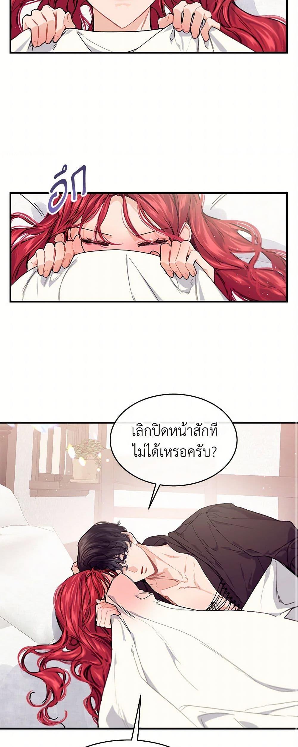 Manga-lc-com อ่านมังงะ อ่านการ์ตูน ออนไลน์ ฟรี The Elegant Sea of Savagery ตอนที่ 1 2 3 4 5 6 7 8 9 10 11 12 13 14 ฟรี ไม่มีโฆษณา Manga-lc - อ่าน มังงะ อ่าน การ์ตูน ออนไลน์ อ่านมังงะ ฟรี