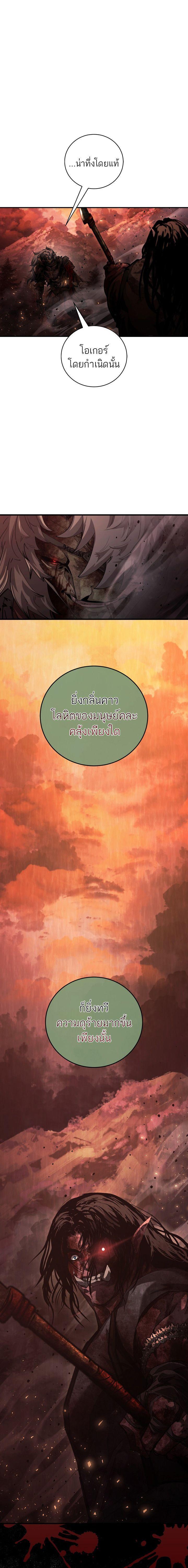 Manga-lc-com อ่านมังงะ อ่านการ์ตูน ออนไลน์ ฟรี Half Blood ตอนที่ 1 2 3 4 5 6 7 8 9 10 11 12 13 14 ฟรี ไม่มีโฆษณา Manga-lc - อ่าน มังงะ อ่าน การ์ตูน ออนไลน์ อ่านมังงะ ฟรี