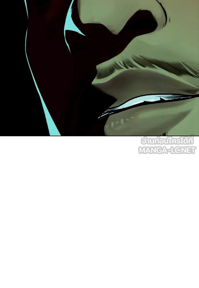 หมาหัวเน่า ตอนที่ 128 รูปที่ 201