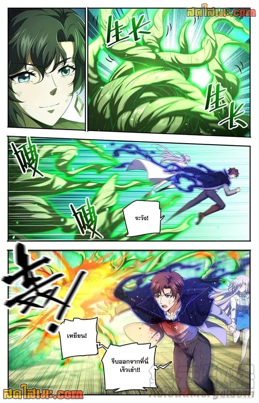 Manga-lc-com อ่านมังงะ อ่านการ์ตูน ออนไลน์ ฟรี Versatile Mage จอมเวทย์เต็มพิกัด ตอนที่ 1 2 3 4 5 6 7 8 9 10 11 12 13 14 ฟรี ไม่มีโฆษณา Manga-lc - อ่าน มังงะ อ่าน การ์ตูน ออนไลน์ อ่านมังงะ ฟรี