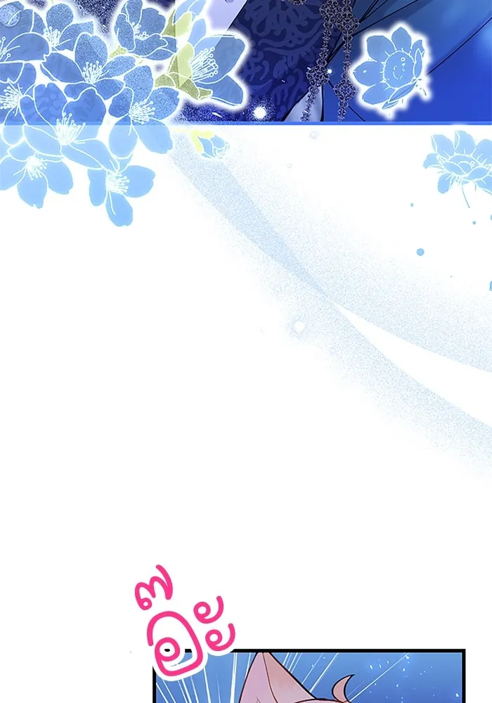 คุณหนูย้อนเวลามาเป็นอัศวิน ตอนที่ 50 รูปที่ 91