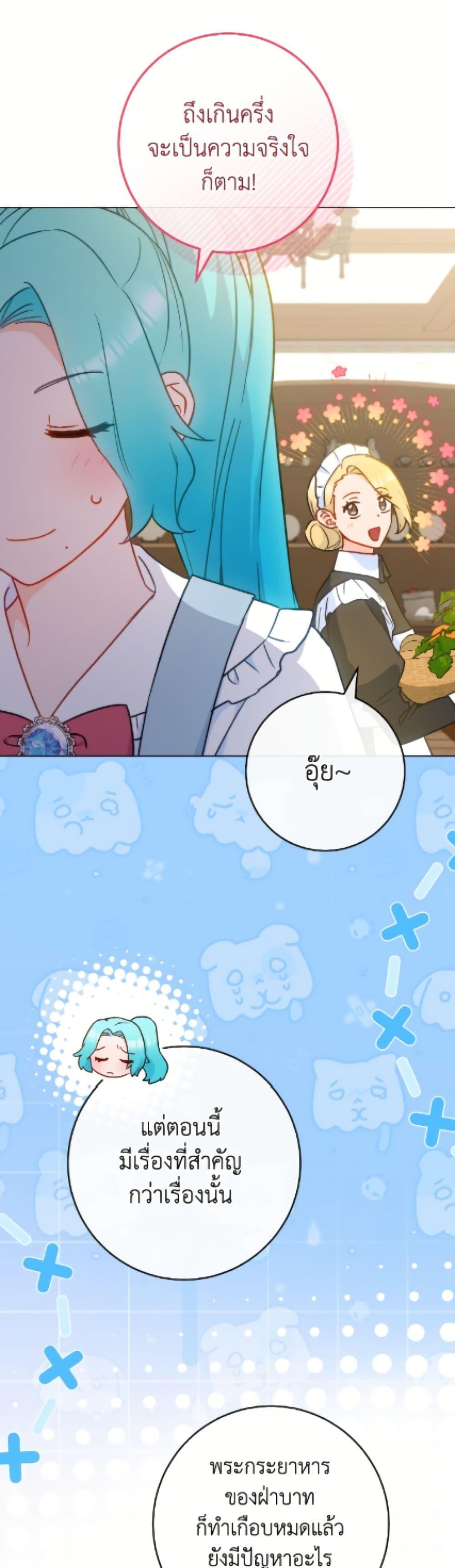 Manga-lc-com อ่านมังงะ อ่านการ์ตูน ออนไลน์ ฟรี The Young Lady Is a Royal Chef ตอนที่ 1 2 3 4 5 6 7 8 9 10 11 12 13 14 ฟรี ไม่มีโฆษณา Manga-lc - อ่าน มังงะ อ่าน การ์ตูน ออนไลน์ อ่านมังงะ ฟรี