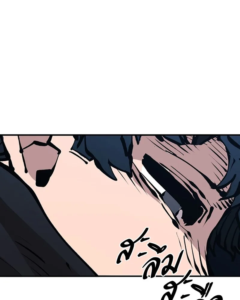 Player ตอนที่ 76 รูปที่ 145