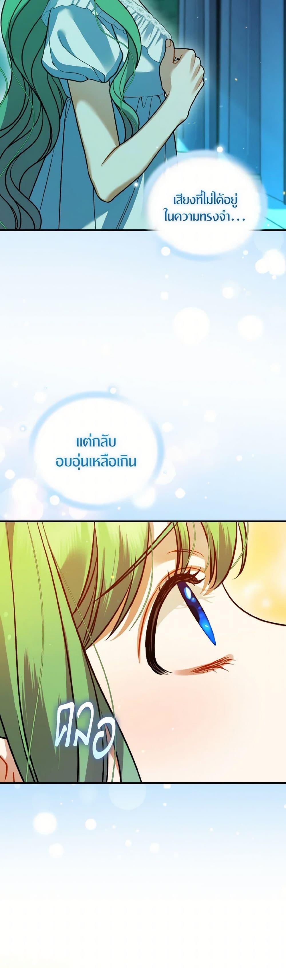 Manga-lc-com อ่านมังงะ อ่านการ์ตูน ออนไลน์ ฟรี I Became The Younger Sister Of A Regretful Obsessive Male Lead ตอนที่ 1 2 3 4 5 6 7 8 9 10 11 12 13 14 ฟรี ไม่มีโฆษณา Manga-lc - อ่าน มังงะ อ่าน การ์ตูน ออนไลน์ อ่านมังงะ ฟรี