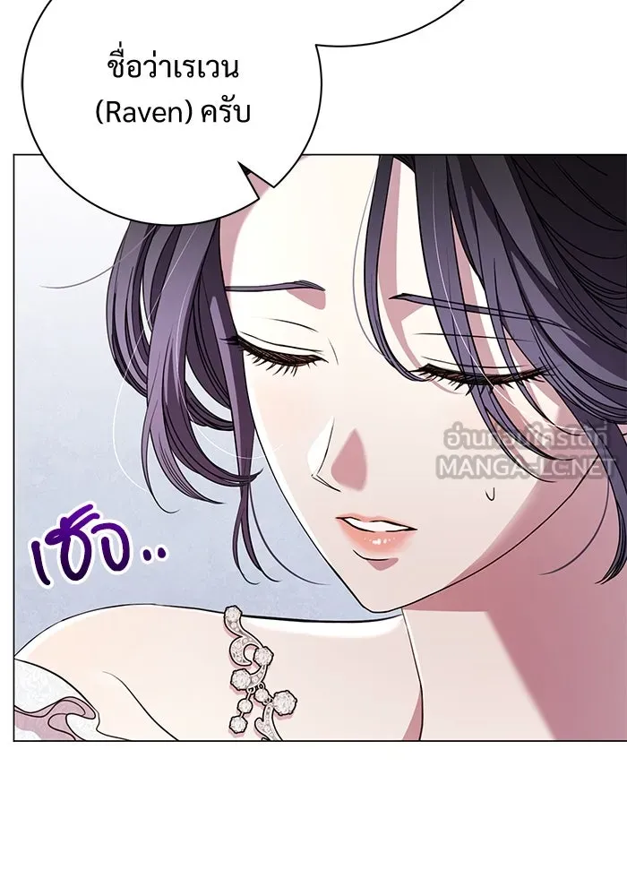 แด่ชู้รักของสามี ตอนที่ 18 รูปที่ 81