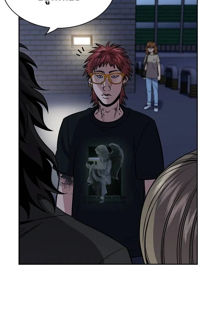 การศึกษาที่แท้จริง ตอนที่ 168 รูปที่ 103