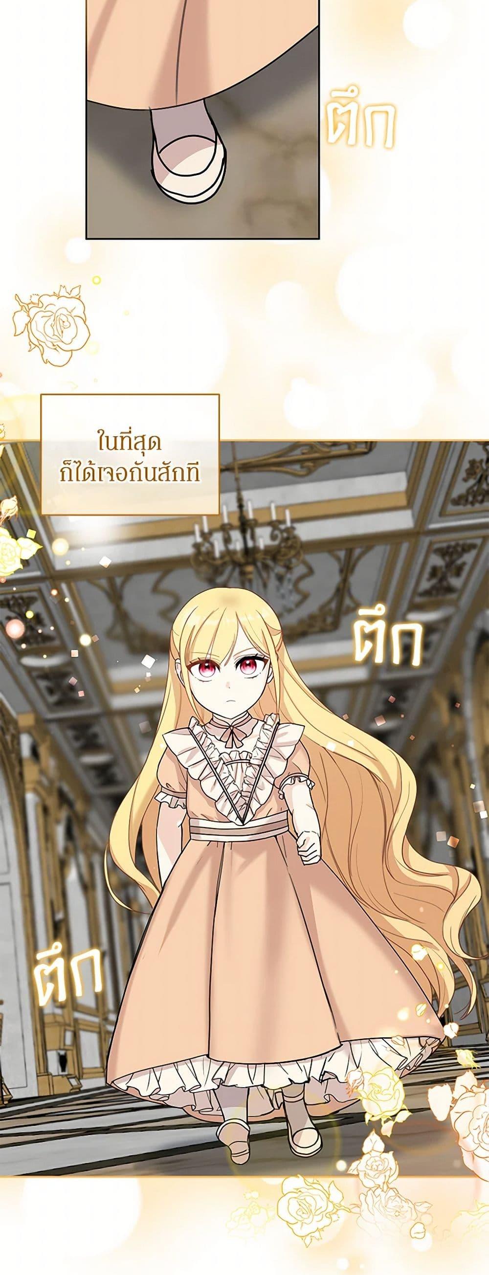 Manga-lc-com อ่านมังงะ อ่านการ์ตูน ออนไลน์ ฟรี I’ll Protect You, Daddy! ตอนที่ 1 2 3 4 5 6 7 8 9 10 11 12 13 14 ฟรี ไม่มีโฆษณา Manga-lc - อ่าน มังงะ อ่าน การ์ตูน ออนไลน์ อ่านมังงะ ฟรี