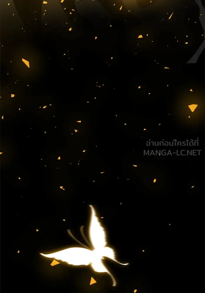 อดีตบอสหอคอย ตอนที่ 29 รูปที่ 165