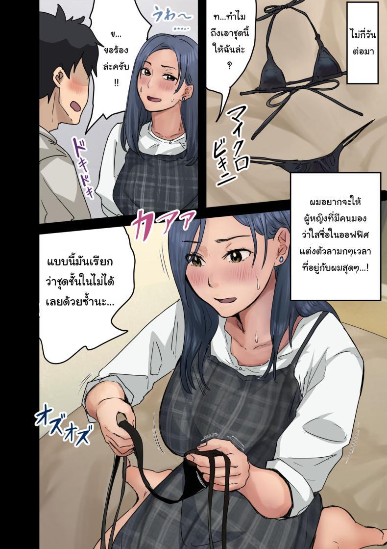 Doujin-Lc- อ่าน โดจิน มังฮวา เกาหลี ญี่ปุ่น จีน แปลไทย สาเหตุที่ทำให้ผมได้อยู่กับเธอ [Amatani Haruka] Kaisha no Madonna to Lucky de Yareta Hanashi How I Got Lucky and Banged the Company's Madonna ตอนที่ 1 2 3 4 5 6 7 8 9 10 11 12 13 14 ฟรี ไม่มีโฆษณา อ่าน โดจิน Manhwa เกาหลี ญี่ปุ่น จีน เรามีครบ คัดมาให้เน้นๆ โดจิน 18+ รับประกันความฟินโดย  Doujin Lc