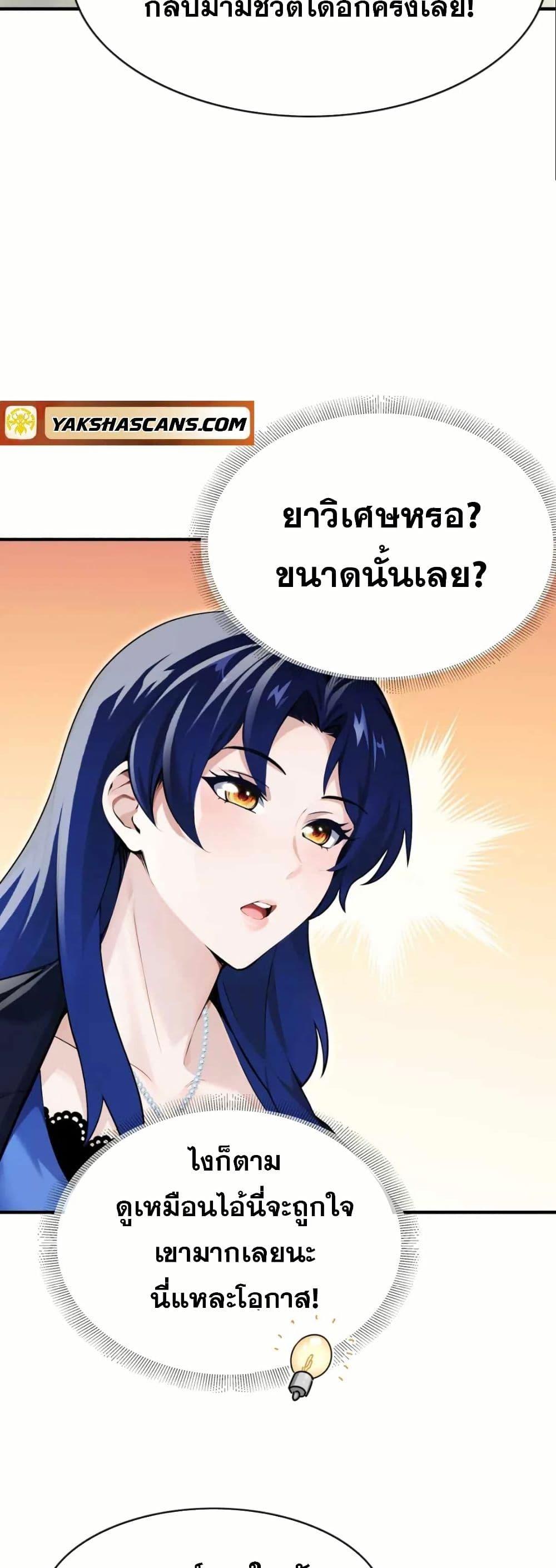 Manga-lc-com อ่านมังงะ อ่านการ์ตูน ออนไลน์ ฟรี The Big Boss Comes Down the Mountain Starting as a Male Secretary ตอนที่ 1 2 3 4 5 6 7 8 9 10 11 12 13 14 ฟรี ไม่มีโฆษณา Manga-lc - อ่าน มังงะ อ่าน การ์ตูน ออนไลน์ อ่านมังงะ ฟรี