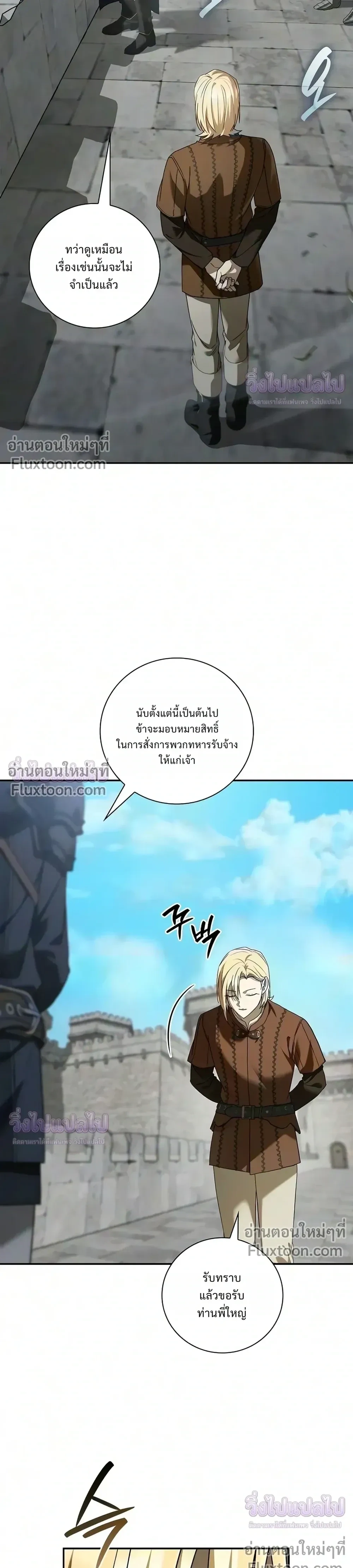Manga-lc-com อ่านมังงะ อ่านการ์ตูน ออนไลน์ ฟรี I Was Reincarnated as the Third Son of a Duke เกิดใหม่ทีดันเ ตอนที่ 1 2 3 4 5 6 7 8 9 10 11 12 13 14 ฟรี ไม่มีโฆษณา Manga-lc - อ่าน มังงะ อ่าน การ์ตูน ออนไลน์ อ่านมังงะ ฟรี
