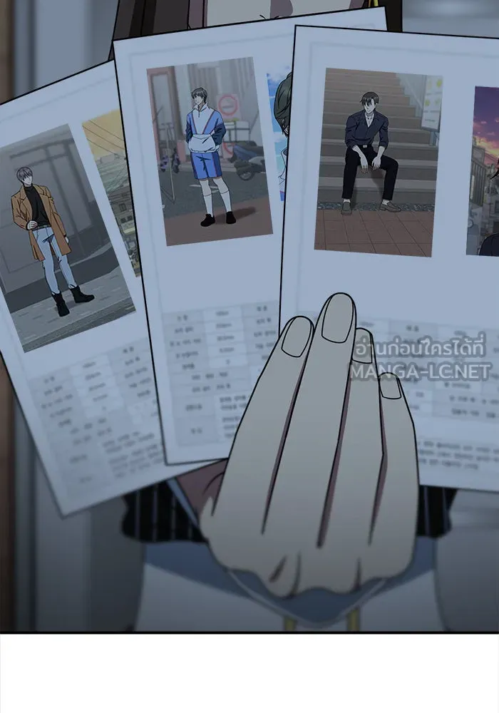 ช่วยเปลี่ยนฉันที ตอนที่ 211. ซีซัน 2 แบคซูยง 3 รูปที่ 138