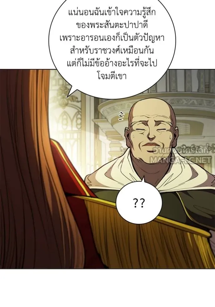 เกิดใหม่ในร่างดยุก ตอนที่ 79 รูปที่ 54