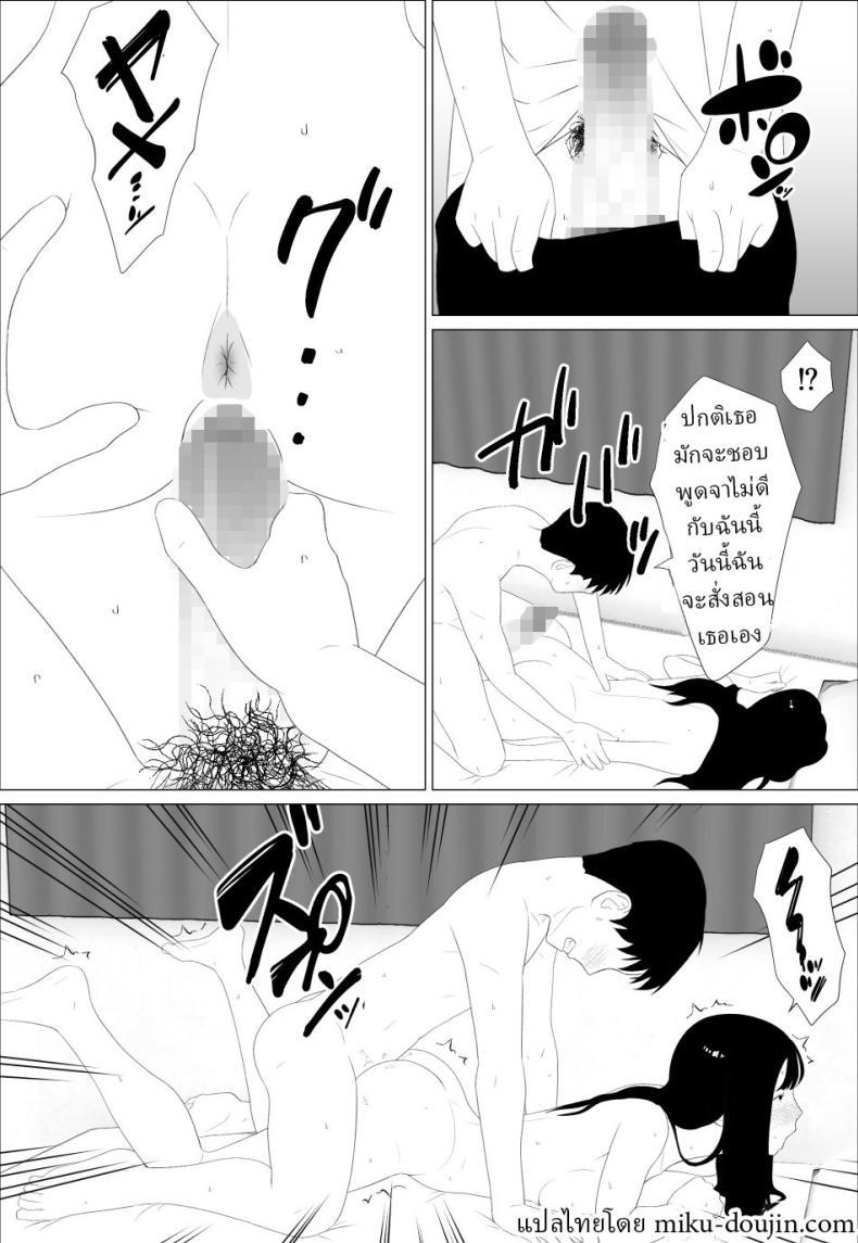 Doujin-Lc- อ่าน โดจิน มังฮวา เกาหลี ญี่ปุ่น จีน แปลไทย น้องสาวนายแม่งโคตรเซ็กซี่เลย [Oroboy] ตอนที่ 1 2 3 4 5 6 7 8 9 10 11 12 13 14 ฟรี ไม่มีโฆษณา อ่าน โดจิน Manhwa เกาหลี ญี่ปุ่น จีน เรามีครบ คัดมาให้เน้นๆ โดจิน 18+ รับประกันความฟินโดย  Doujin Lc