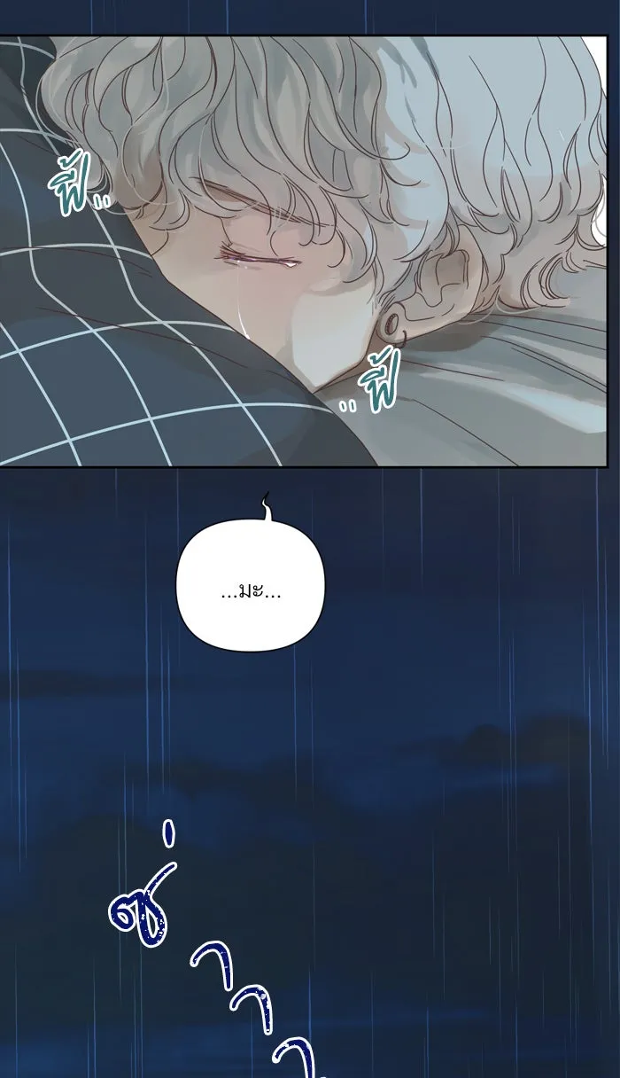 ฉันมันร้าย หรือเพราะโลกไม่น่ารัก ตอนที่ 65 รูปที่ 55