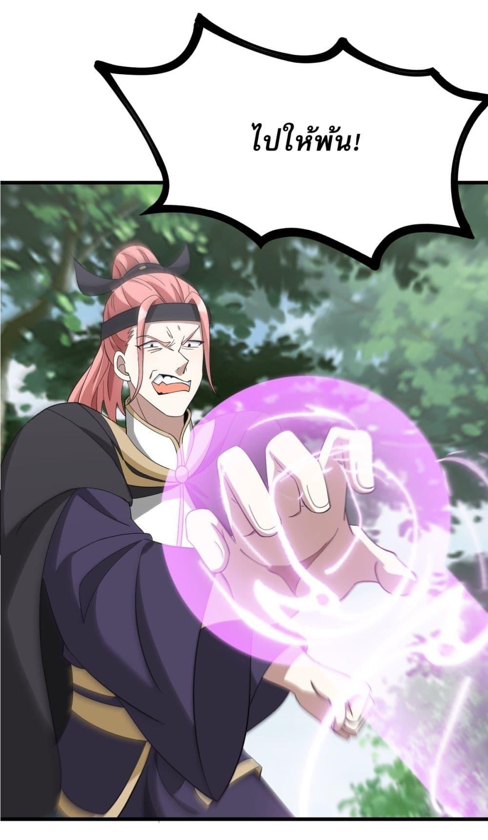 Manga-lc-com อ่านมังงะ อ่านการ์ตูน ออนไลน์ ฟรี Invincible After a Hundred Years of Seclusion ตอนที่ 1 2 3 4 5 6 7 8 9 10 11 12 13 14 ฟรี ไม่มีโฆษณา Manga-lc - อ่าน มังงะ อ่าน การ์ตูน ออนไลน์ อ่านมังงะ ฟรี