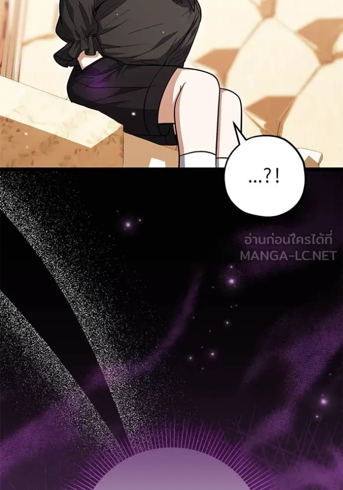 ป๊ะป๋าขา หนูลาแล้ว ตอนที่ 26 รูปที่ 23