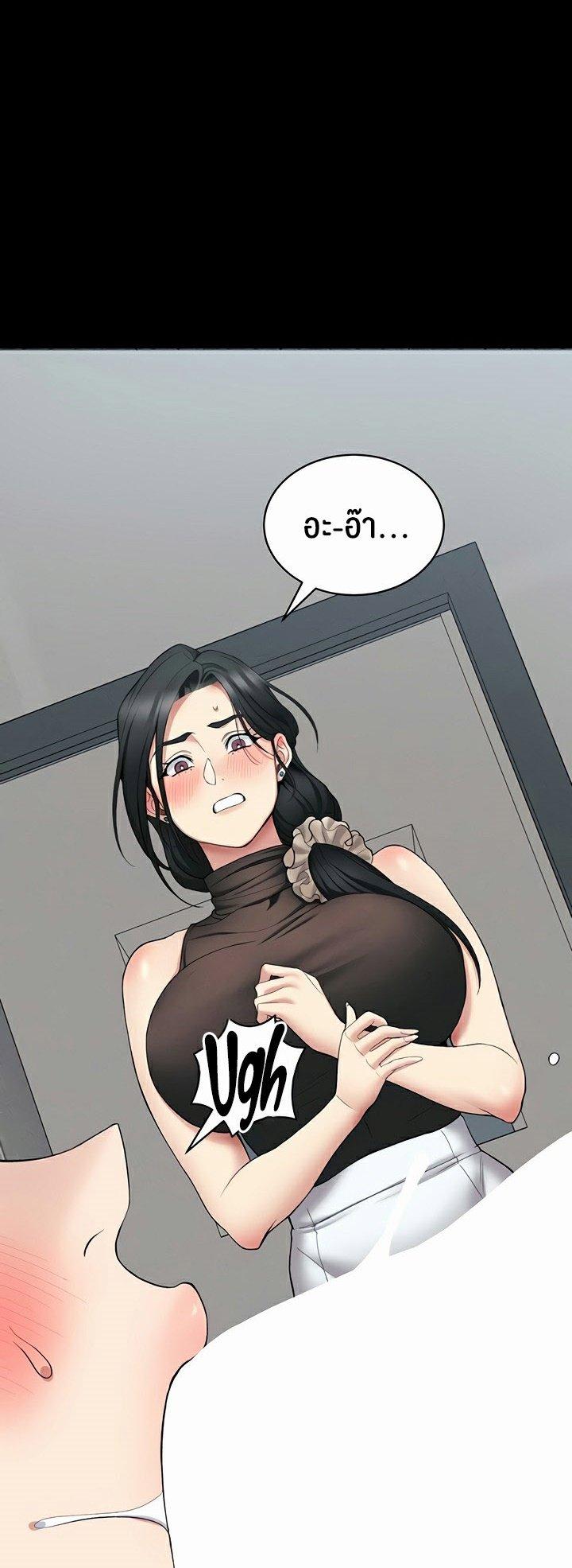 Doujin-Lc- อ่าน โดจิน มังฮวา เกาหลี ญี่ปุ่น จีน แปลไทย Taming A Female Bully ตอนที่ 1 2 3 4 5 6 7 8 9 10 11 12 13 14 ฟรี ไม่มีโฆษณา อ่าน โดจิน Manhwa เกาหลี ญี่ปุ่น จีน เรามีครบ คัดมาให้เน้นๆ โดจิน 18+ รับประกันความฟินโดย  Doujin Lc