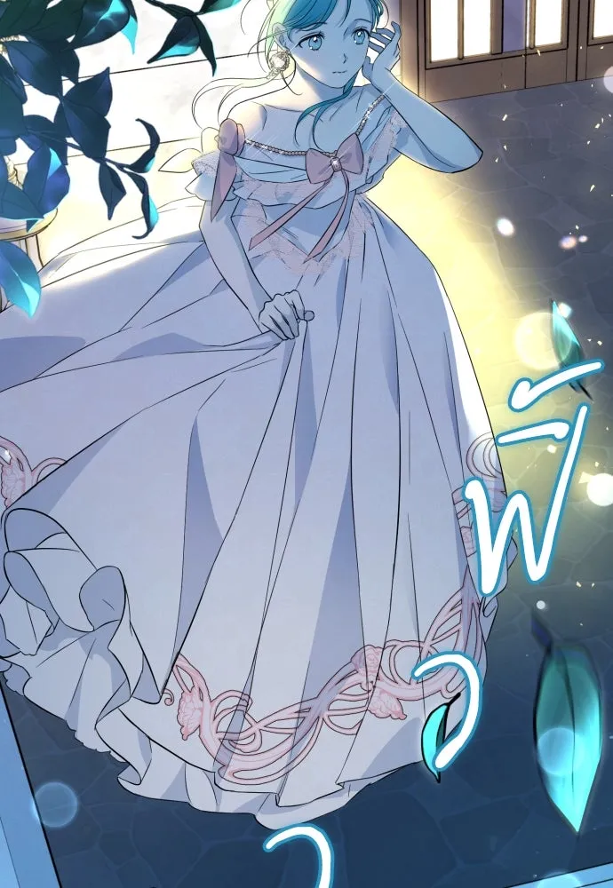 เลดี้มินต์ ตอนที่ 28 รูปที่ 86