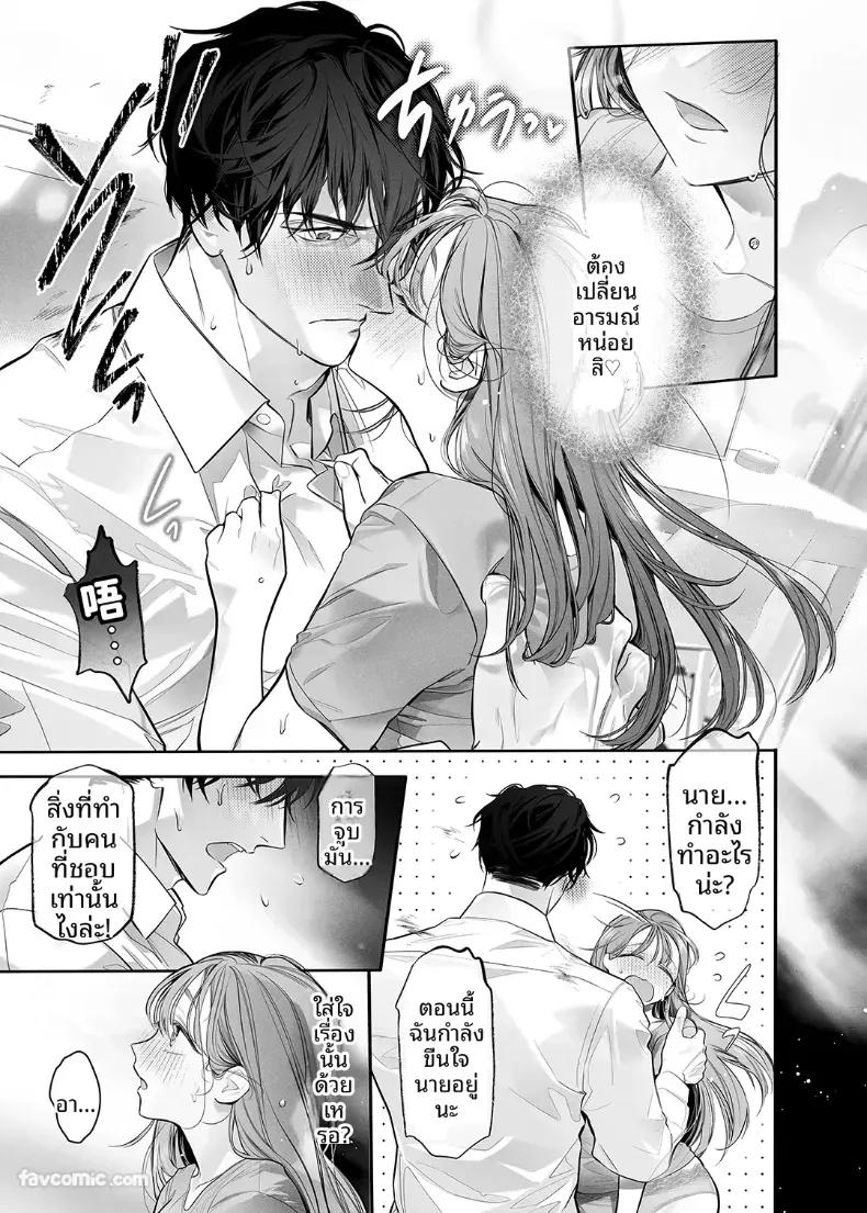Doujin-Lc- อ่าน โดจิน มังฮวา เกาหลี ญี่ปุ่น จีน แปลไทย ผีร้ายในบ้านผีสิง [NOFI] ตอนที่ 1 2 3 4 5 6 7 8 9 10 11 12 13 14 ฟรี ไม่มีโฆษณา อ่าน โดจิน Manhwa เกาหลี ญี่ปุ่น จีน เรามีครบ คัดมาให้เน้นๆ โดจิน 18+ รับประกันความฟินโดย  Doujin Lc