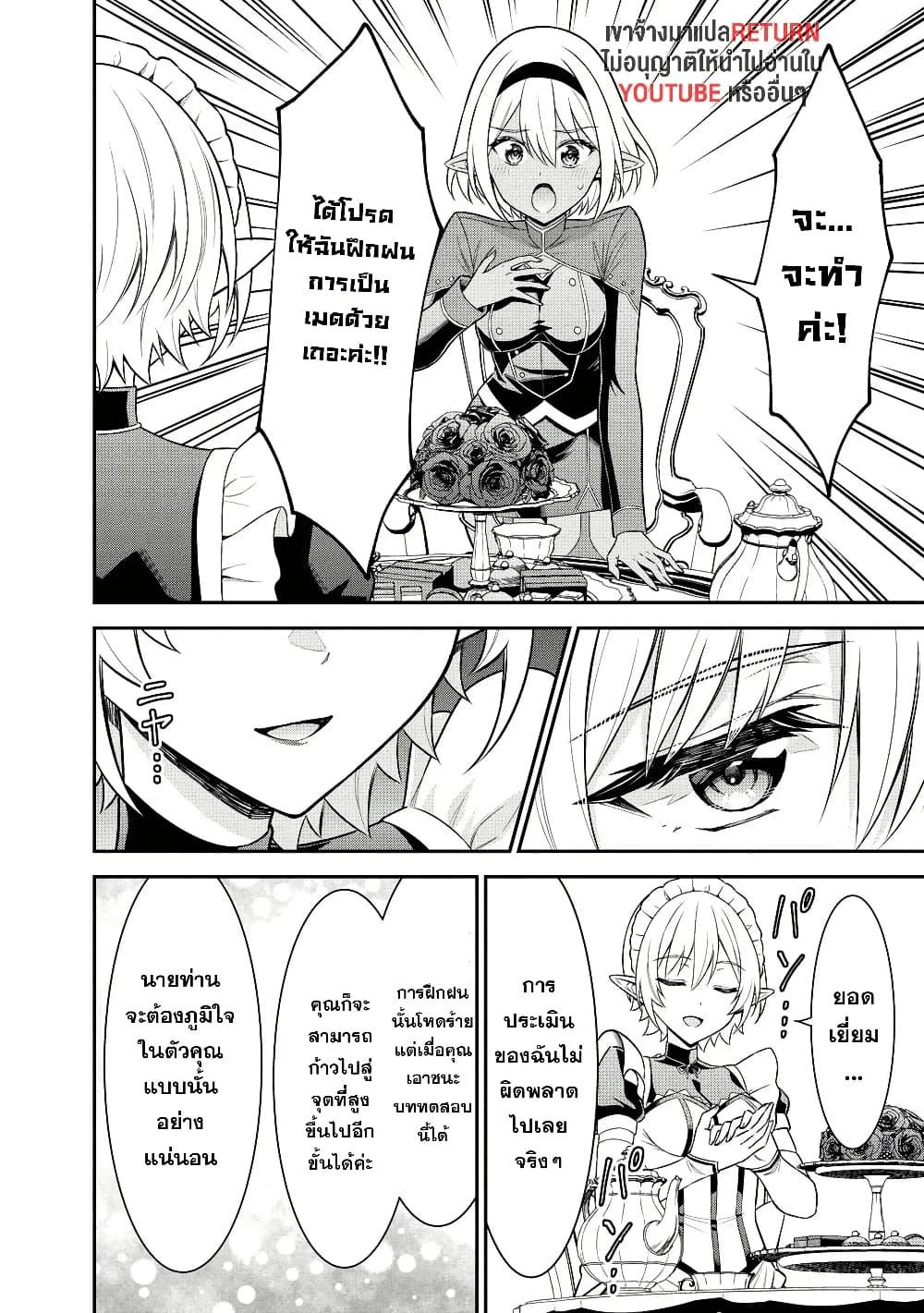 Manga-lc-com อ่านมังงะ อ่านการ์ตูน ออนไลน์ ฟรี Kuro no Senki II Isekai Teni Shita Boku ga Saikyou na no wa Bed no Ue dake no You desu ตอนที่ 1 2 3 4 5 6 7 8 9 10 11 12 13 14 ฟรี ไม่มีโฆษณา Manga-lc - อ่าน มังงะ อ่าน การ์ตูน ออนไลน์ อ่านมังงะ ฟรี