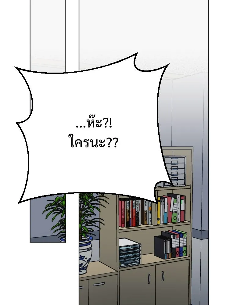 รักนี้ไม่ต้องมีเซนส์ ตอนที่ 44 รูปที่ 20